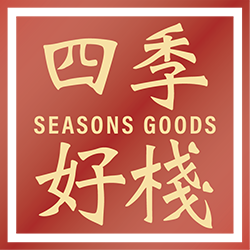 榮發盆菜